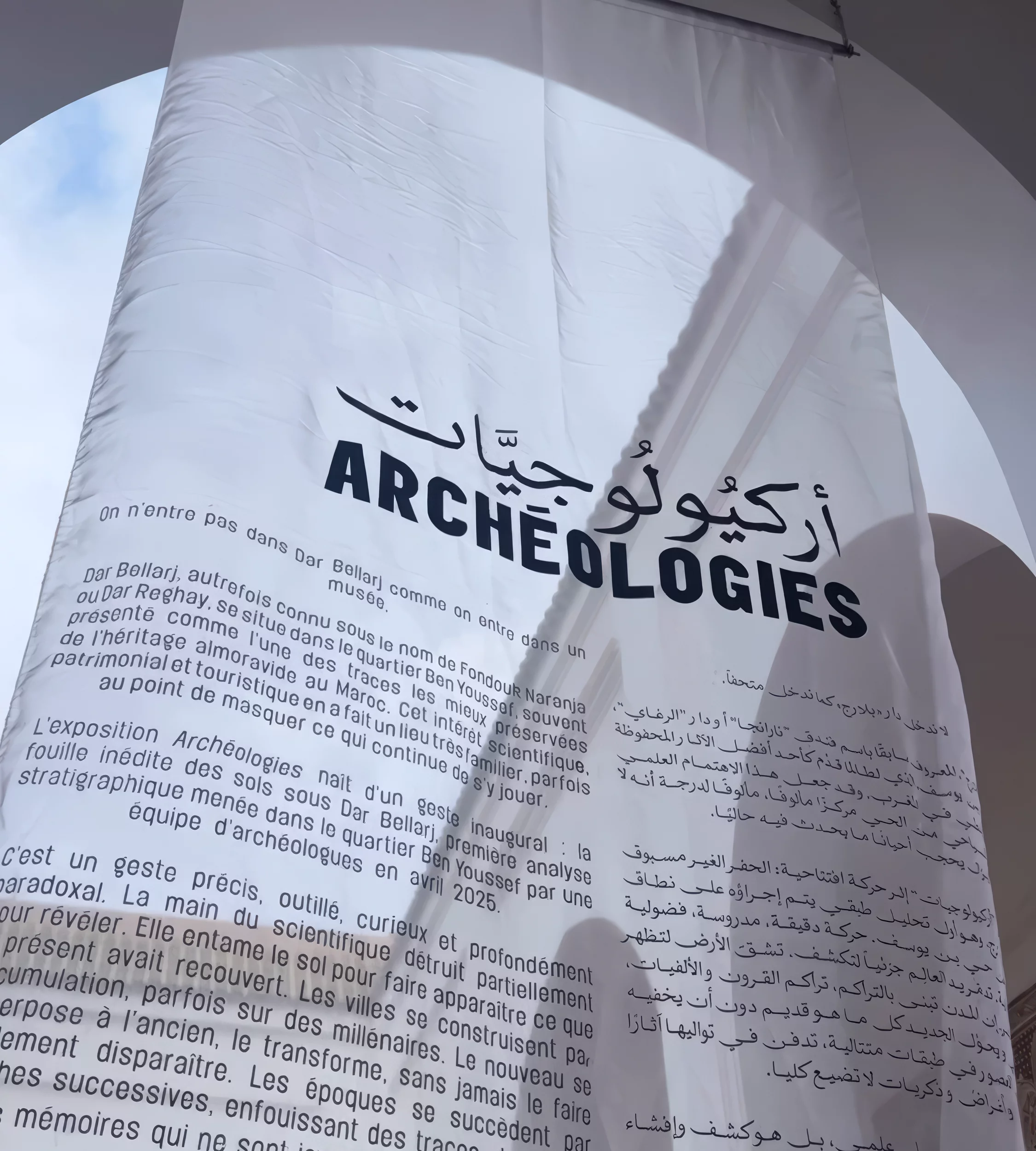 Marrakech : 11 must-see exhibitions
